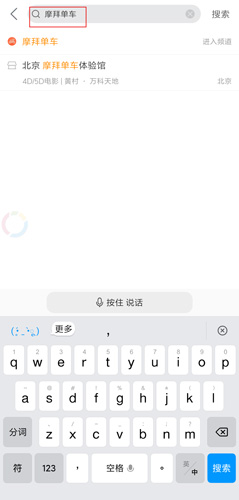 美團app4