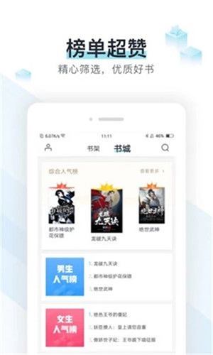 霹靂書坊app