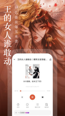 奇跡文學(xué)APP