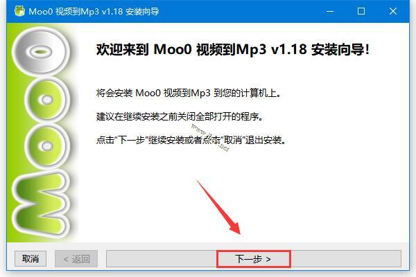 Moo0視頻到Mp3