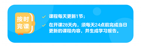 伴魚(yú)自然拼讀app怎么激活