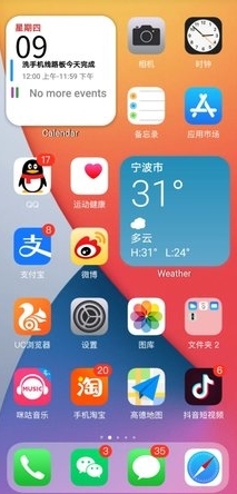 oppo仿蘋果全套軟件圖片2