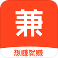 兼職醬APP