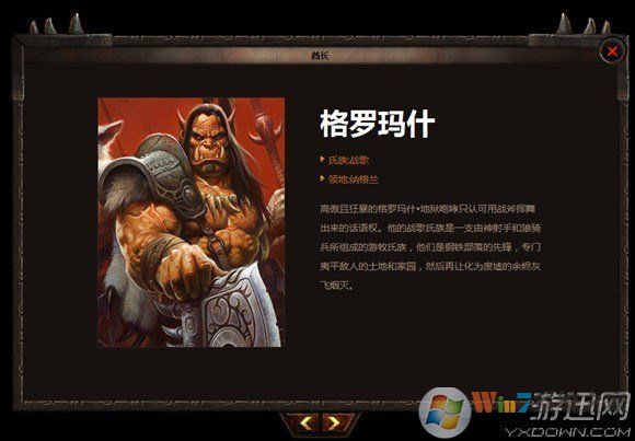 魔獸世界有愛(ài)插件 V3.4.2.32834最新版