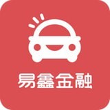 易鑫金融APP官方版