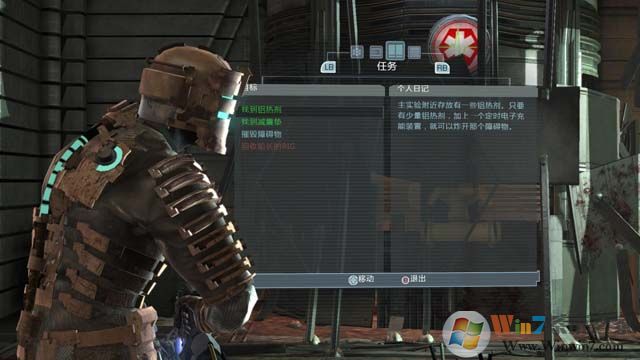 死亡空間(Dead Space)