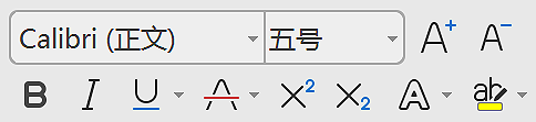 iFonts字體助手截圖