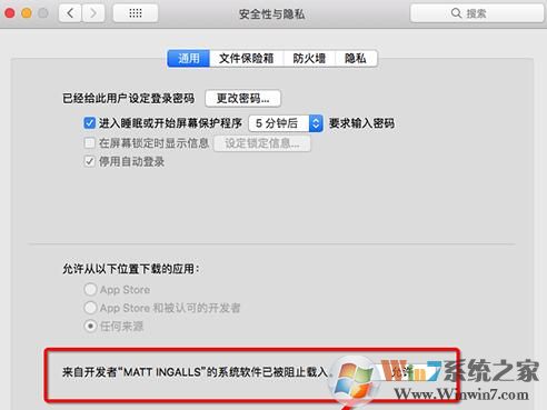 Soundflower For Mac(蘋果電腦內錄軟件) v2.0b2