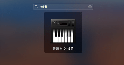 Soundflower For Mac(蘋果電腦內錄軟件) v2.0b2