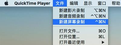 Soundflower For Mac(蘋果電腦內錄軟件) v2.0b2