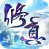 玄元劍仙九游版