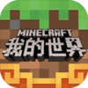 minecraft國際版