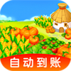 芭芭農(nóng)場APP