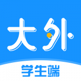 大外學(xué)生端