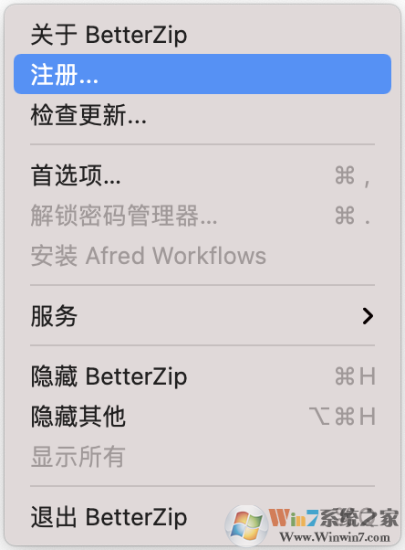 Betterzip(蘋果解壓縮軟件)