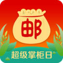 郵掌柜APP