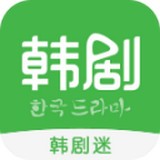 韓劇迷之家APP