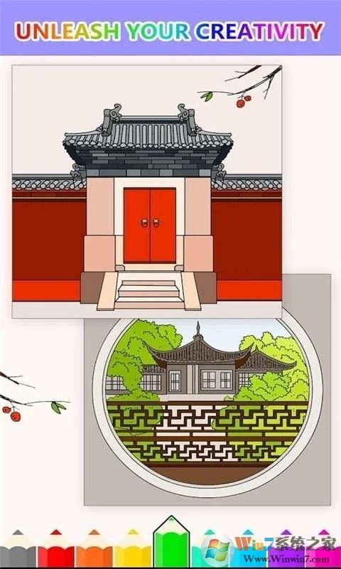 秘密花園涂色游戲韓國版