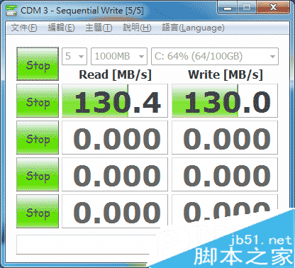 CrystalDiskMark怎么用？CrystalDiskMark使用方法