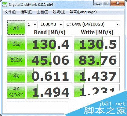 CrystalDiskMark怎么用？CrystalDiskMark使用方法