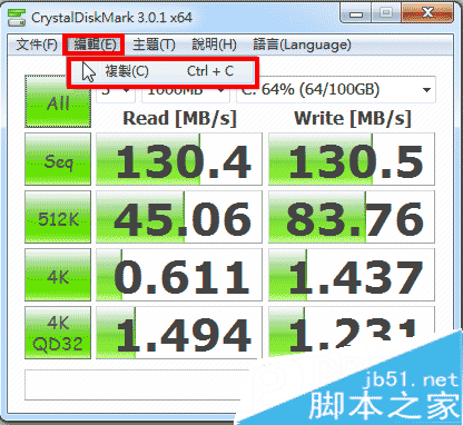 CrystalDiskMark怎么用？CrystalDiskMark使用方法