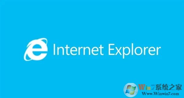 IE11瀏覽器(Internet Explorer 11)簡體中文版