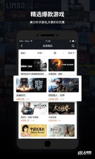 steam飾品交易平臺app下載