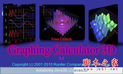 Graphing Calculator 3D(三維圖形計(jì)算器) 6.7 中文免費(fèi)版