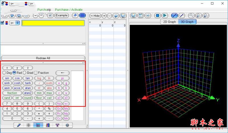 Graphing Calculator 3D(三維圖形計(jì)算器) 6.7 中文免費(fèi)版