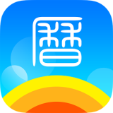 天氣萬年歷APP