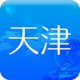 天津人社APP