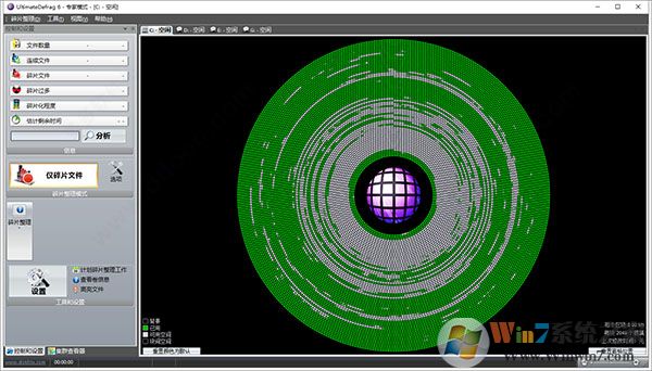 磁盤碎片整理工具UltimateDefrag v6.0.62.0 官方免費安裝版