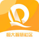 恒大智慧社區(qū)2022