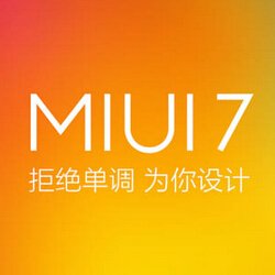 Miui7.0usb驅(qū)動程序