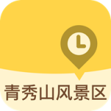 南寧青秀山風(fēng)景區(qū)APP