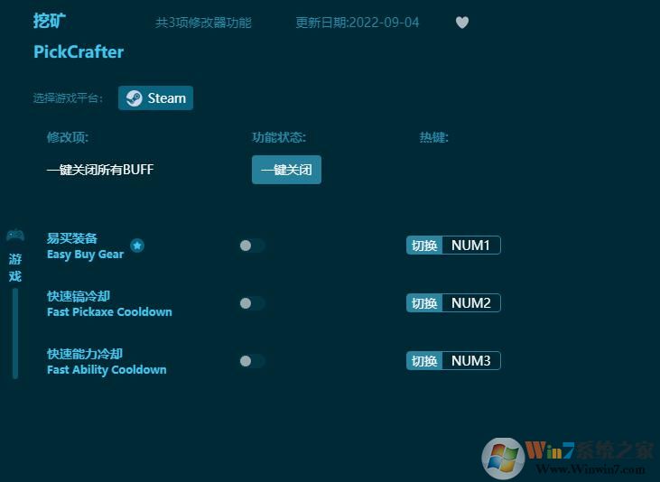 挖礦PickCrafter修改器 2022.10最新版