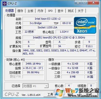 CPU Z(最常用的cpu檢測軟件)