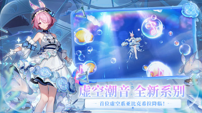 奧拉星官方版