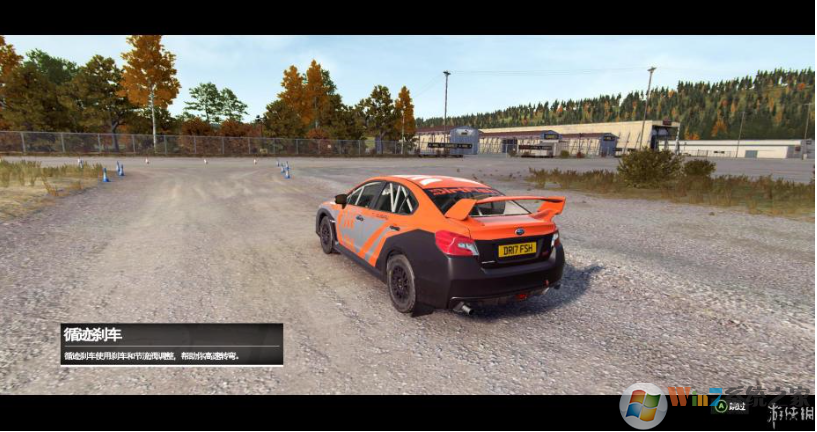 塵埃4(DiRT4)中文版