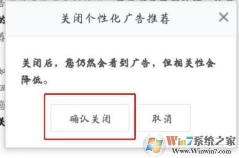 羊了個(gè)羊去廣告方法_羊了個(gè)羊跳過廣告教程