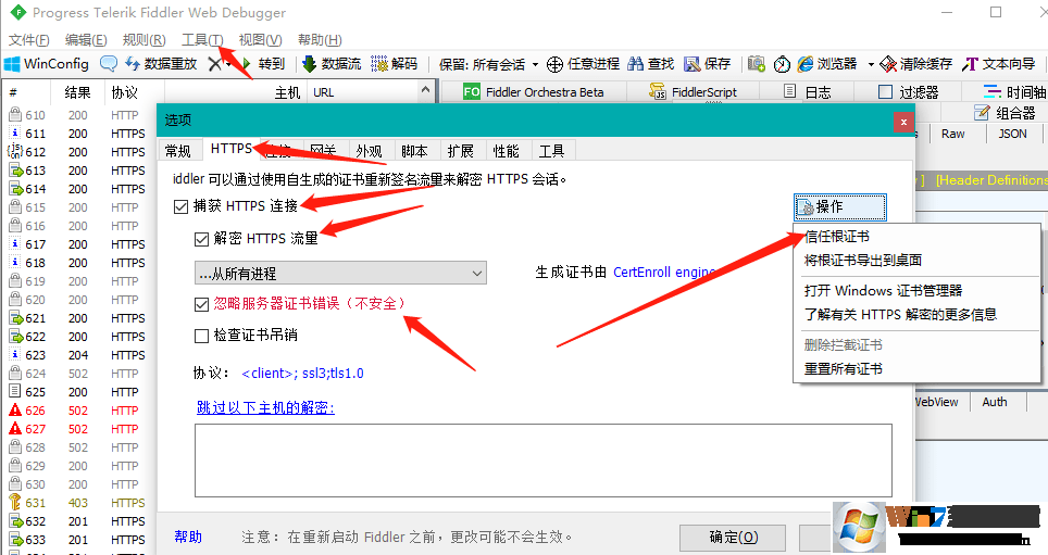 羊了個(gè)羊刷完成次數(shù)教程[Windows版+IOS版]