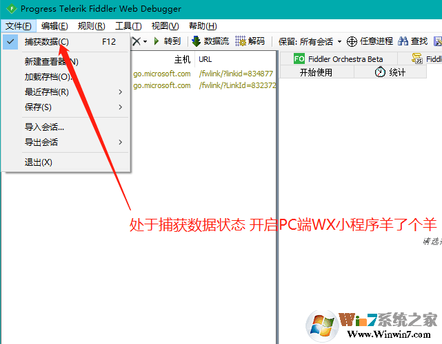 羊了個(gè)羊刷完成次數(shù)教程[Windows版+IOS版]