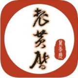 老黃歷日歷APP