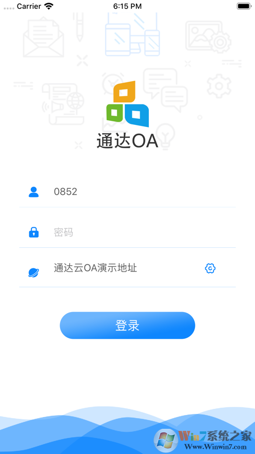 通達(dá)OA(辦公自動(dòng)化)