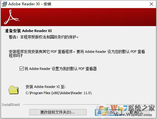 Adobe Reader PDF XI閱讀器