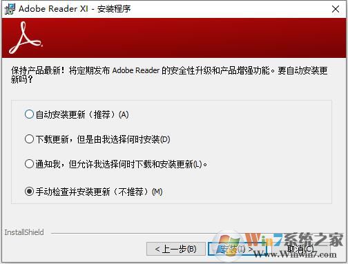 Adobe Reader PDF XI閱讀器