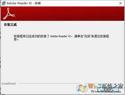 Adobe Reader PDF XI閱讀器