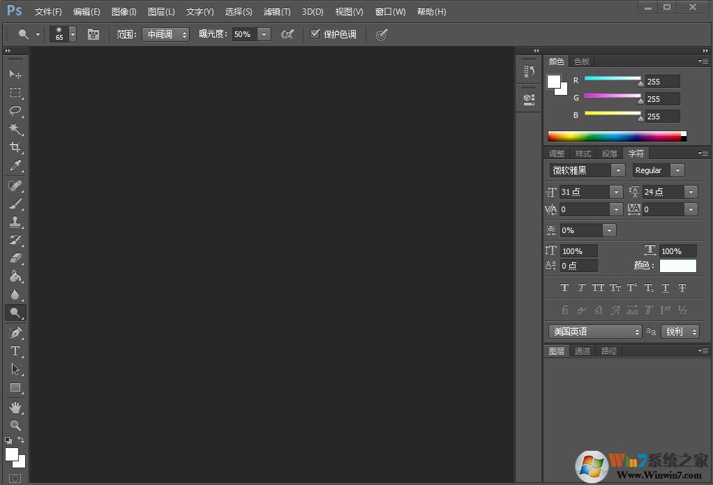 Adobe PhotoShop CS6綠色精簡版