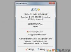 editplus注冊碼大全,editplus注冊碼/激活碼2022最新