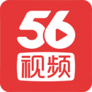 56視頻